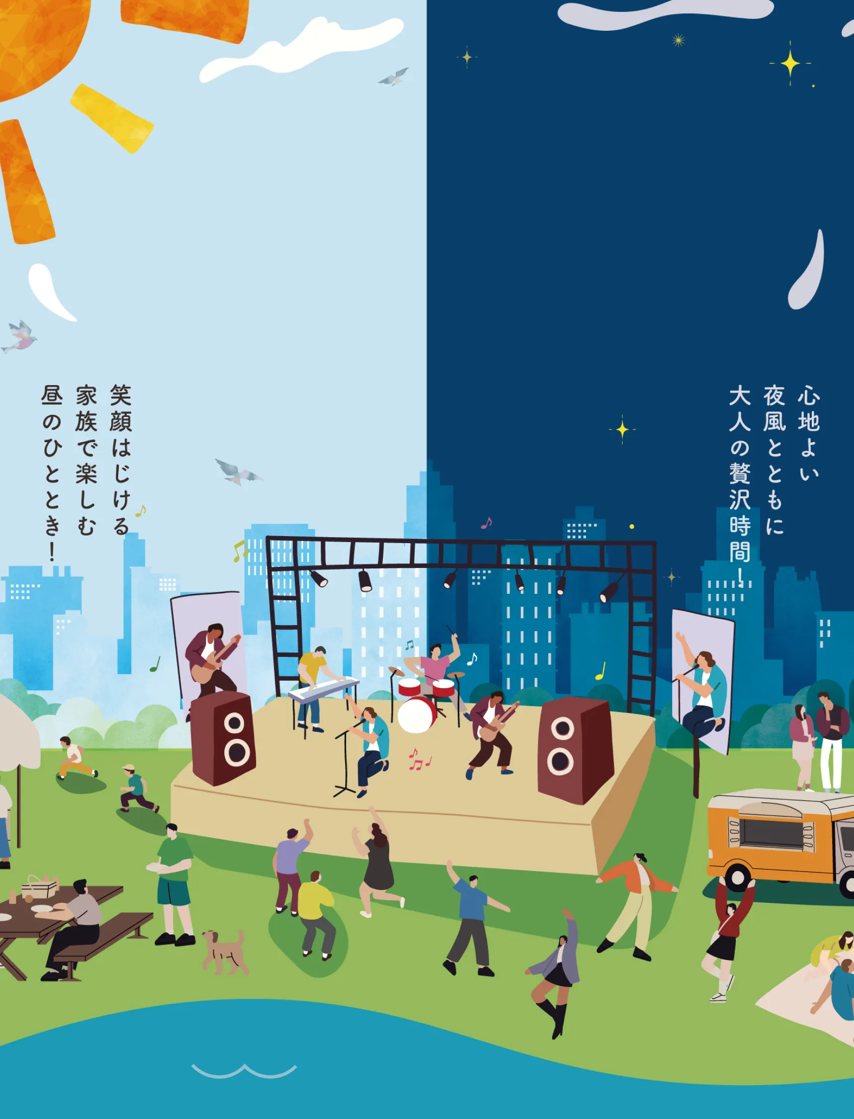 メインビジュアル