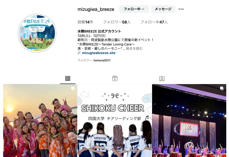 お知らせサムネイル