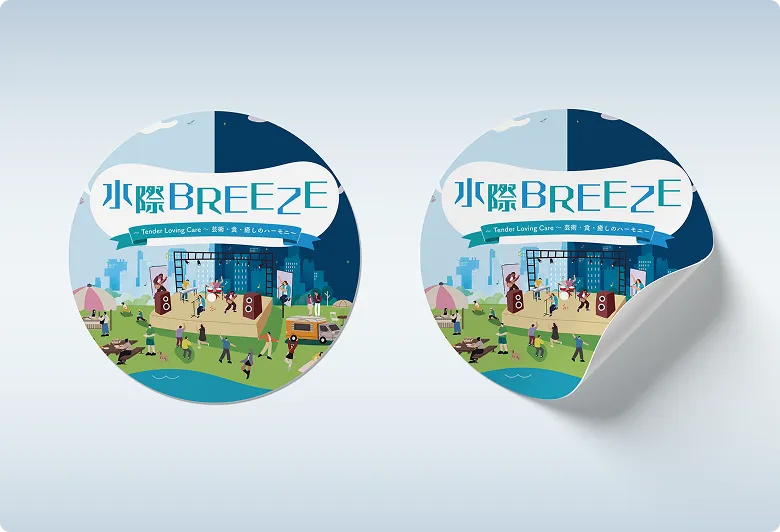 お知らせサムネイル