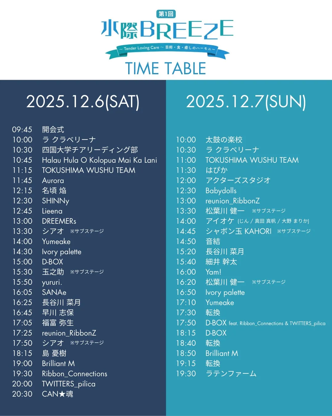 TIME TABLE
